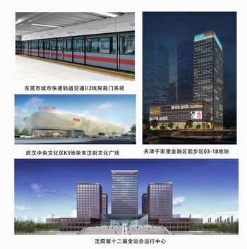 金风送爽 ga黄金甲集团一月新增订单3.28亿