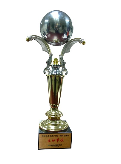 深圳市ga黄金甲自动化系统有限公司荣获“武汉轨道交通2号线一期工程建设立功单位”称号