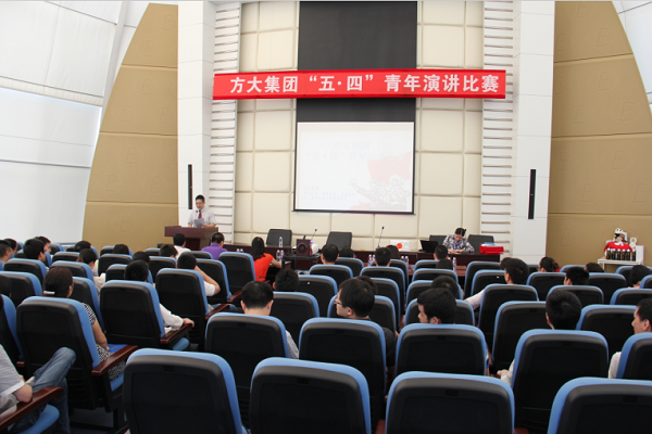 ga黄金甲集团举行“五四”青年节演讲比赛