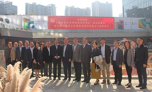 说明: F:\【资料与办公】\办公区\2.网站新闻\2019年\12月\2019.12.10 上海市松江区经济科技开发区党工委书记袁球坤一行莅临ga黄金甲集团考察\合影（文中.jpg