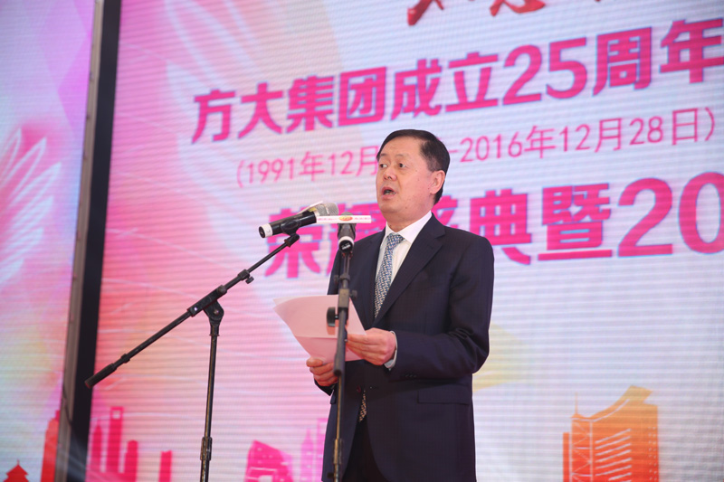 ga黄金甲集团2017年新春晚会精彩举行