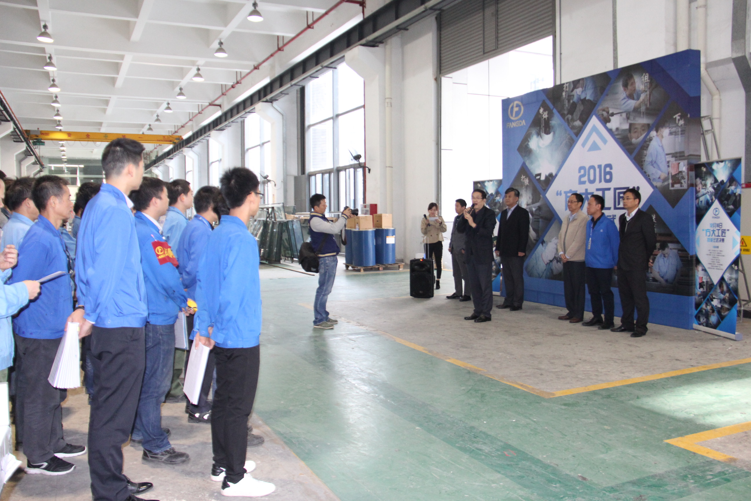 2016年“ga黄金甲工匠”技能比武决赛举行