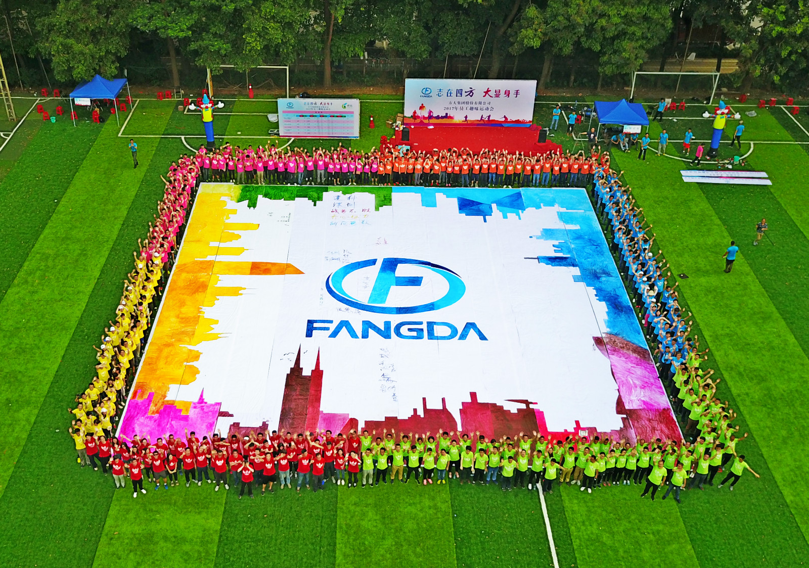 ga黄金甲集团举办“志在四方，大显身手”2017年员工趣味运动会