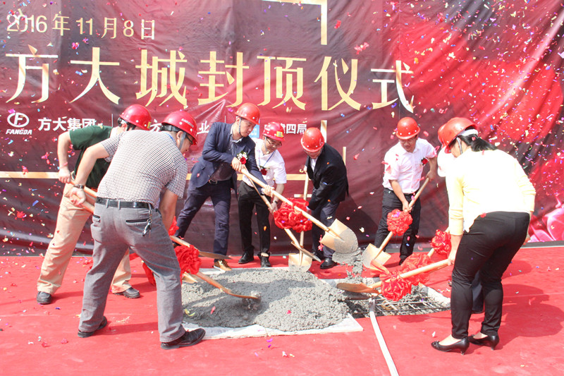 ga黄金甲城1#主楼隆重封顶