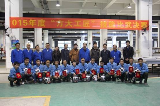 ga黄金甲集团开展首届“ga黄金甲工匠”评选活动