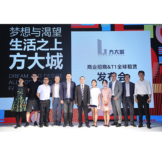 2018ga黄金甲城招商发布会盛大举行