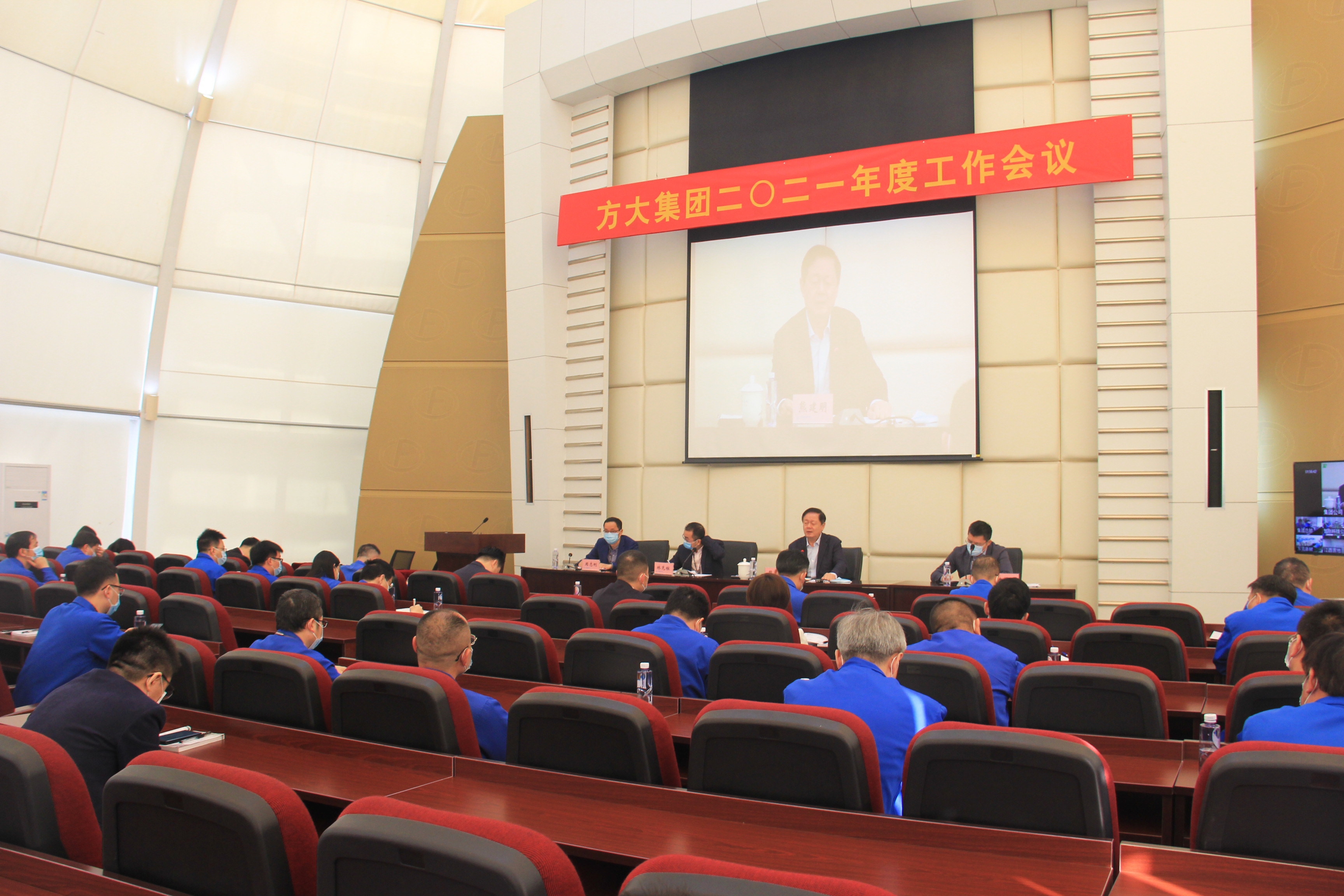 ga黄金甲集团召开2021年度工作会议