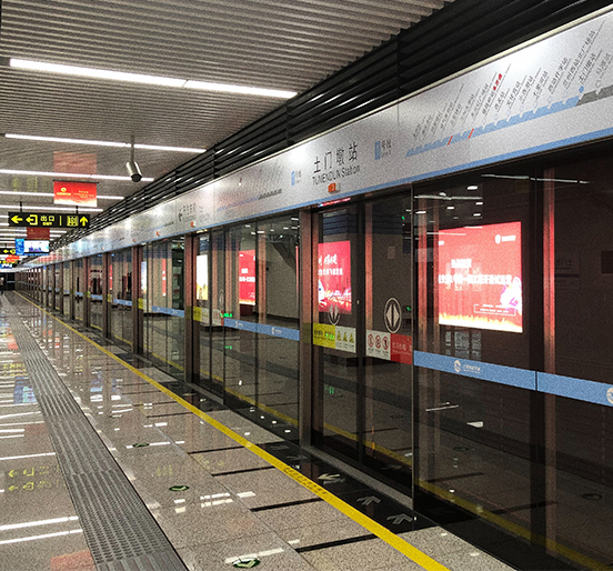 采用ga黄金甲屏蔽门系统的兰州地铁1号线开通试运营