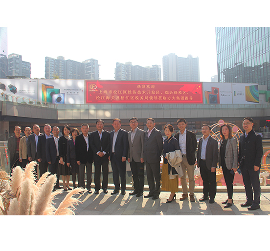 上海松江经济技术开发区党工委书记袁球坤一行莅临ga黄金甲集团考察