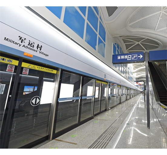 采用ga黄金甲屏蔽门系统的武汉地铁8号线三期工程开通试运营