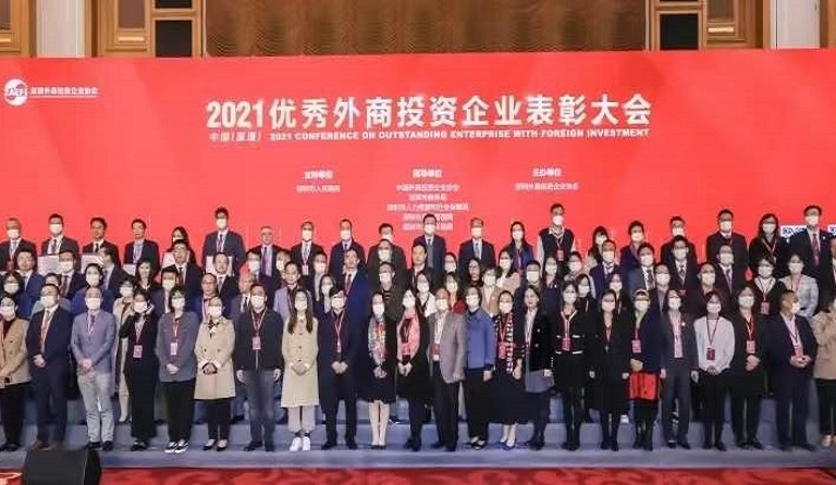 ga黄金甲集团荣获优秀外商投资企业十大纳税额企业等殊荣