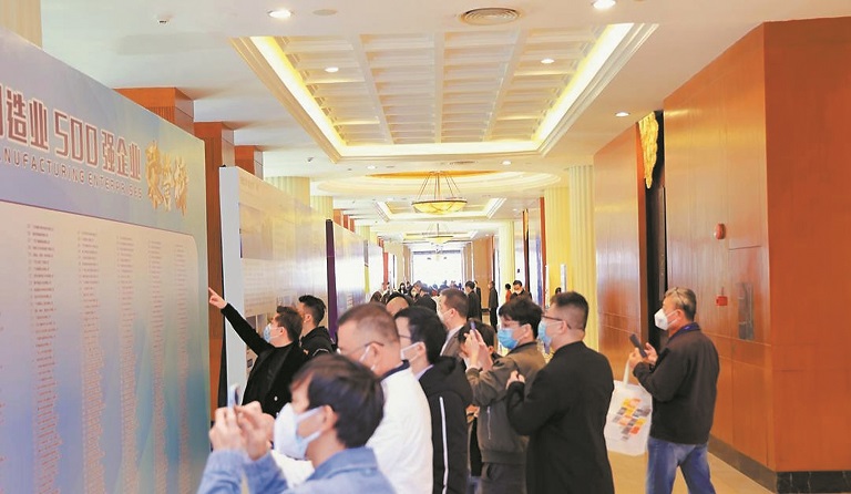 ga黄金甲集团荣登“2022年广东省制造业企业500强”榜单 