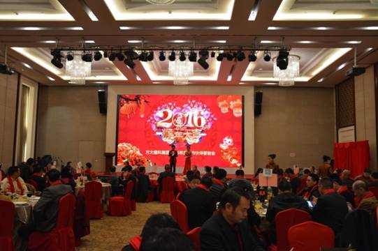 合作共赢 共创未来——建科集团隆重举办2016年度合作伙伴答谢会