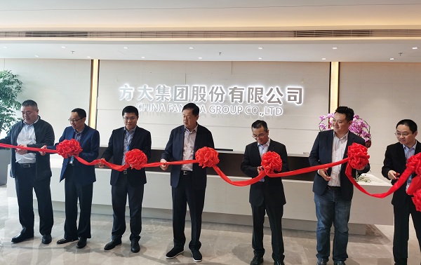 新起点 新征程丨热烈：豨a黄金甲集团办公室乔迁之喜