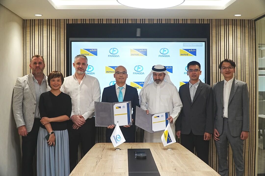 ga黄金甲与阿联酋 Dutco集团签署谅解备忘录，共启中东合作新篇章