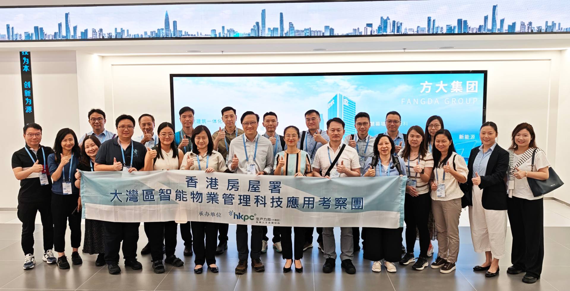 香港房屋署考察团到访ga黄金甲集团